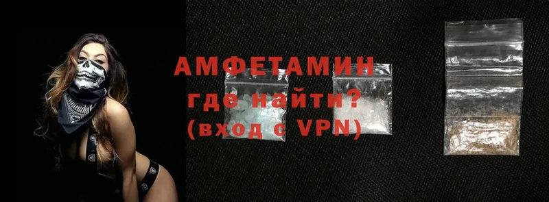 Amphetamine Розовый  наркотики  Волоколамск 